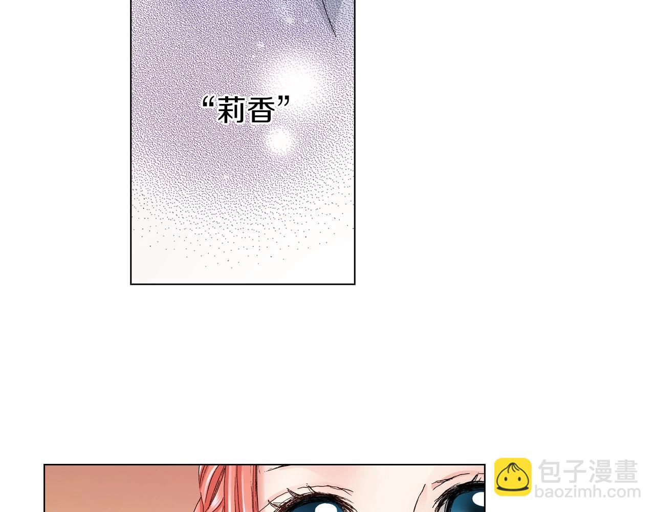 第26话 弯弯(1/2)-第27话
