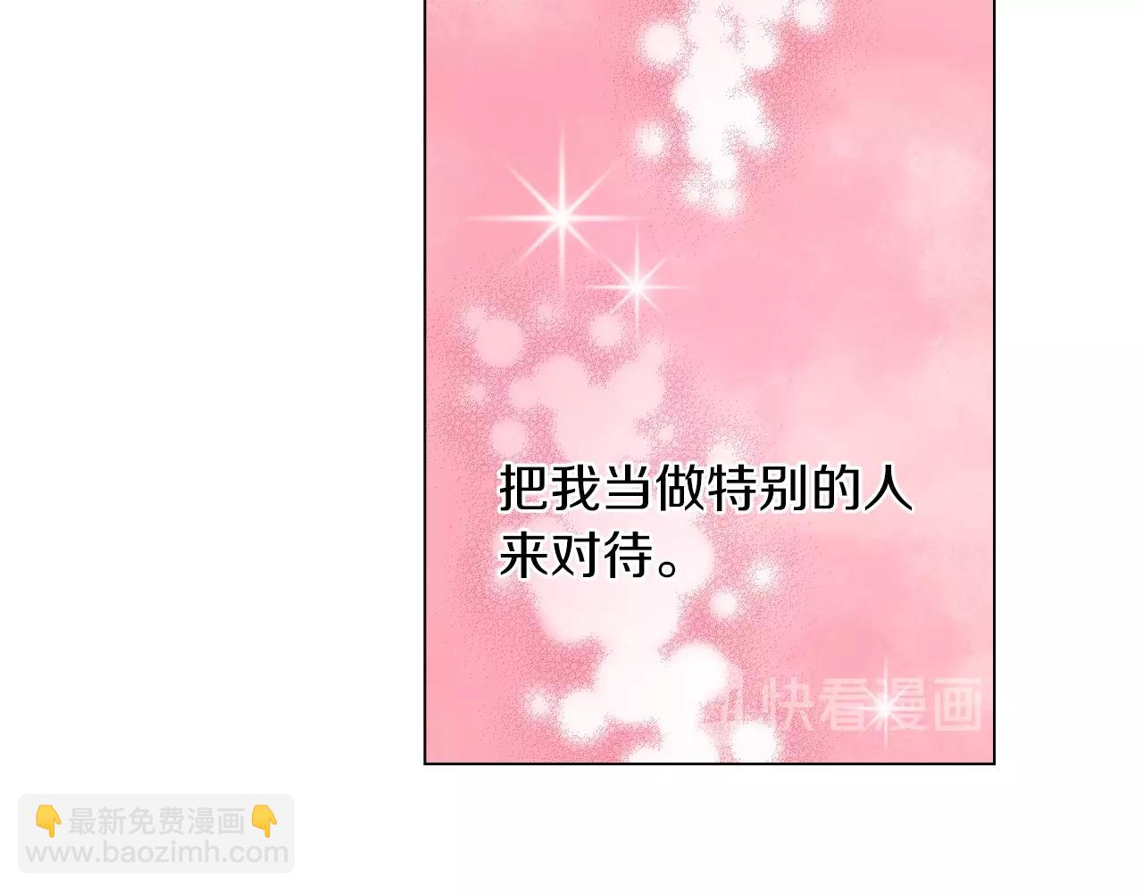 第26话 弯弯(1/2)-第27话