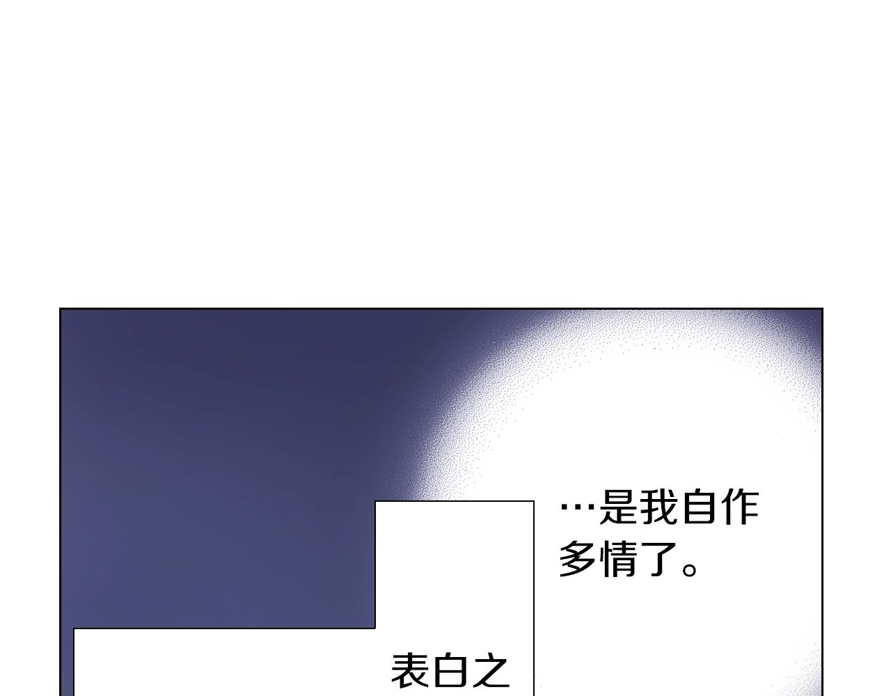第26话 弯弯(1/2)-第27话