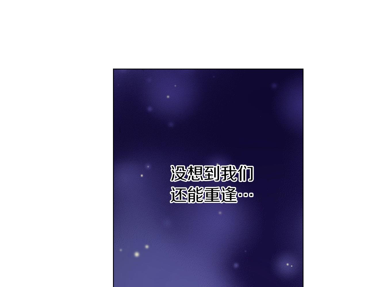 第26话 弯弯(1/2)-第27话