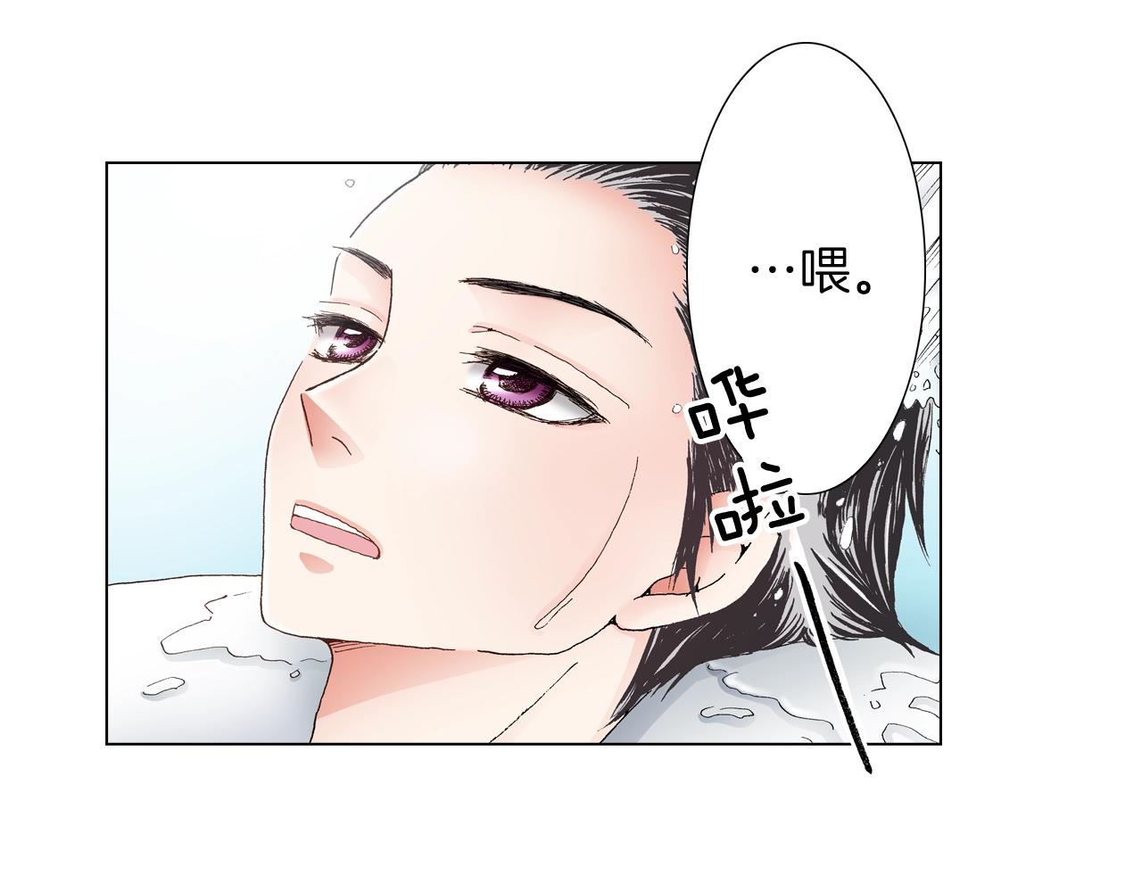 第26话 弯弯(1/2)-第27话