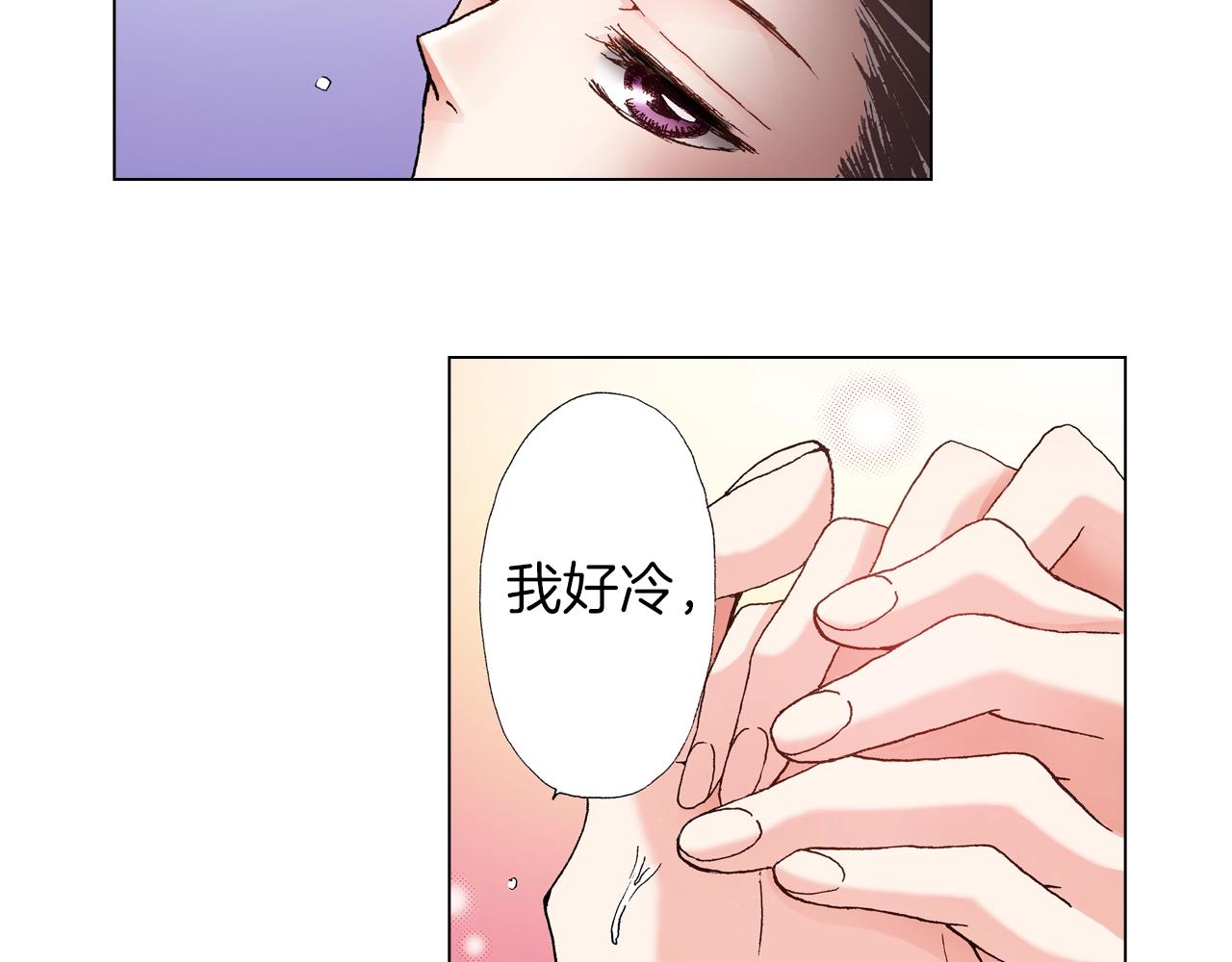 第26话 弯弯(1/2)-第27话