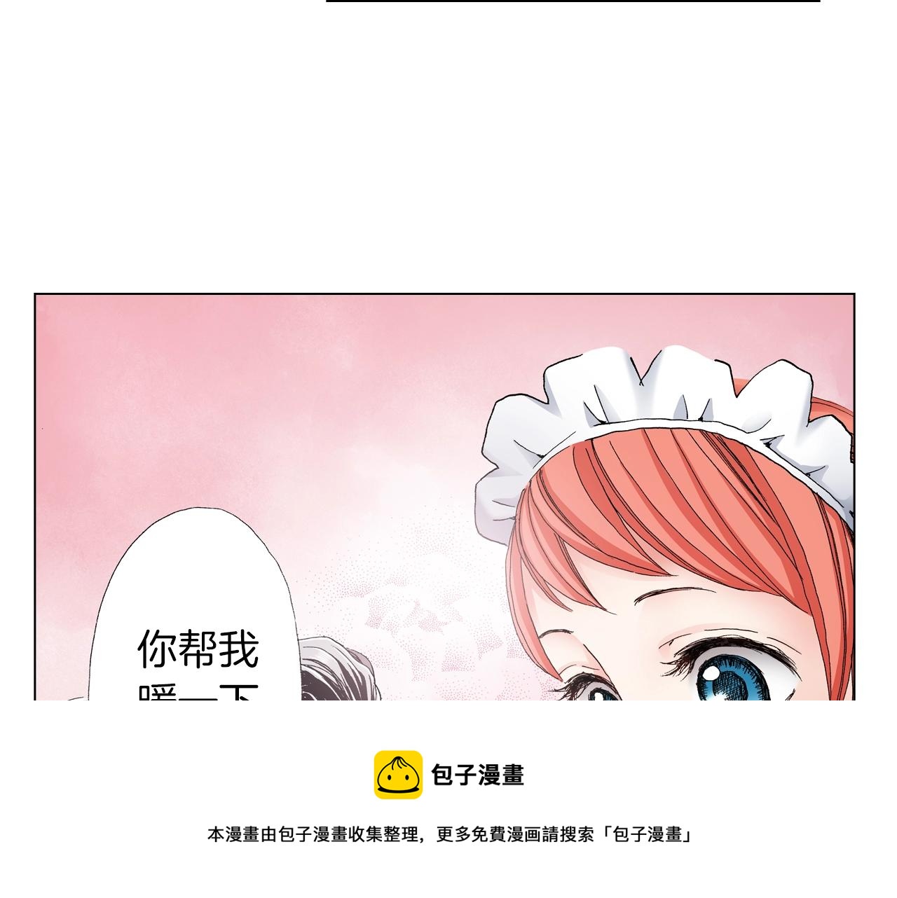 第26话 弯弯(1/2)-第27话