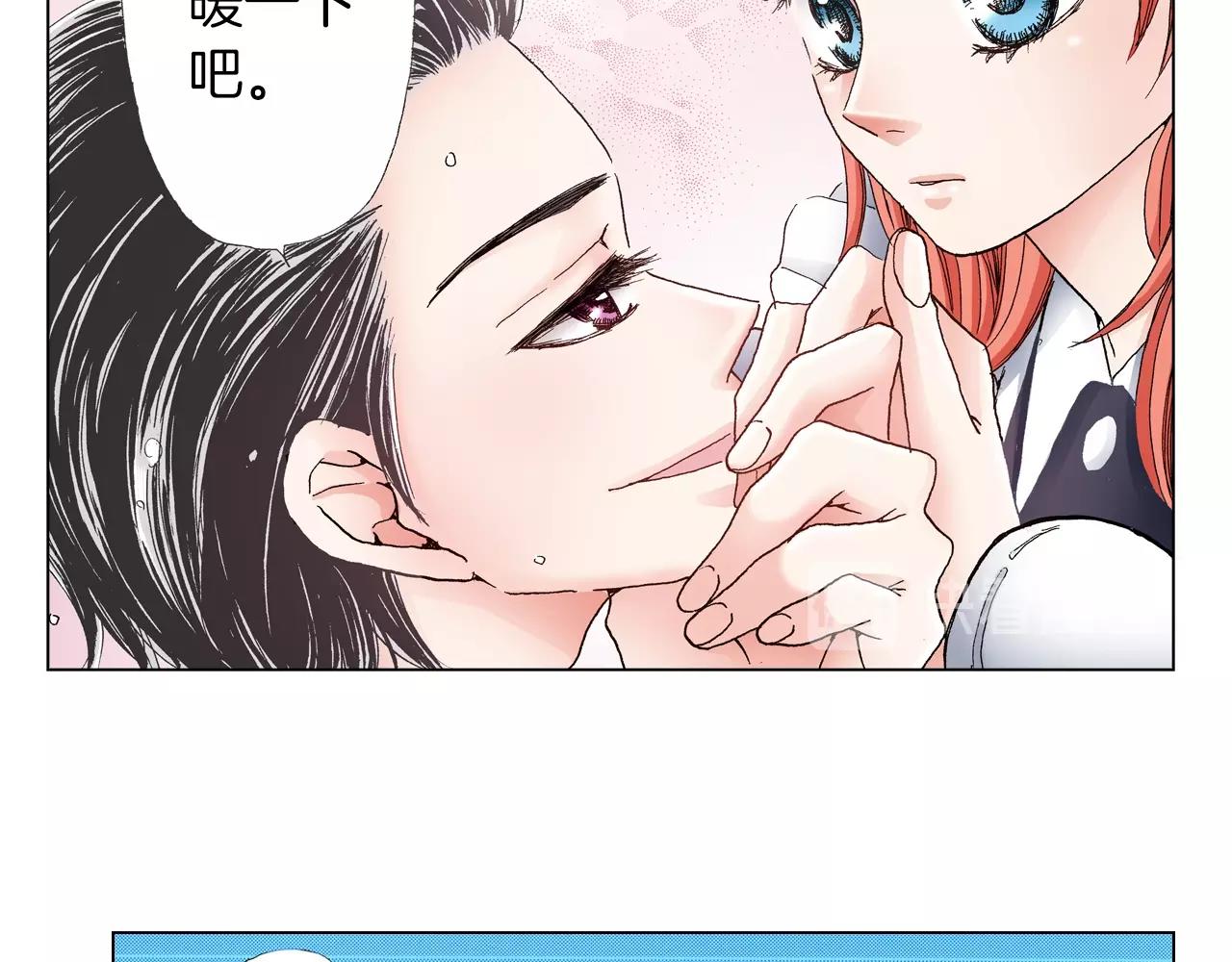 第26话 弯弯(1/2)-第27话