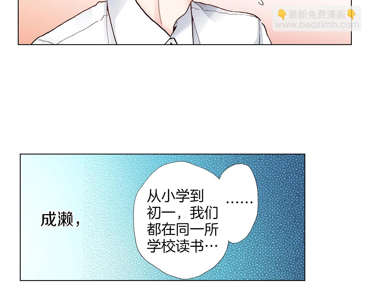 第26话 弯弯(1/2)-第27话