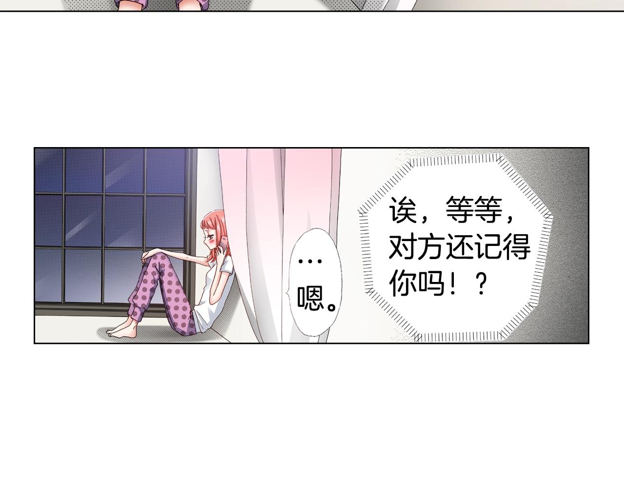 第26话 弯弯(1/2)-第27话