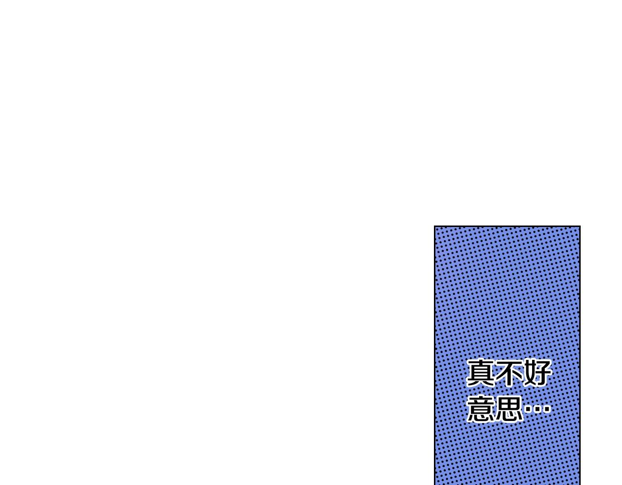 第28话 好想消失掉(1/2)-第29话