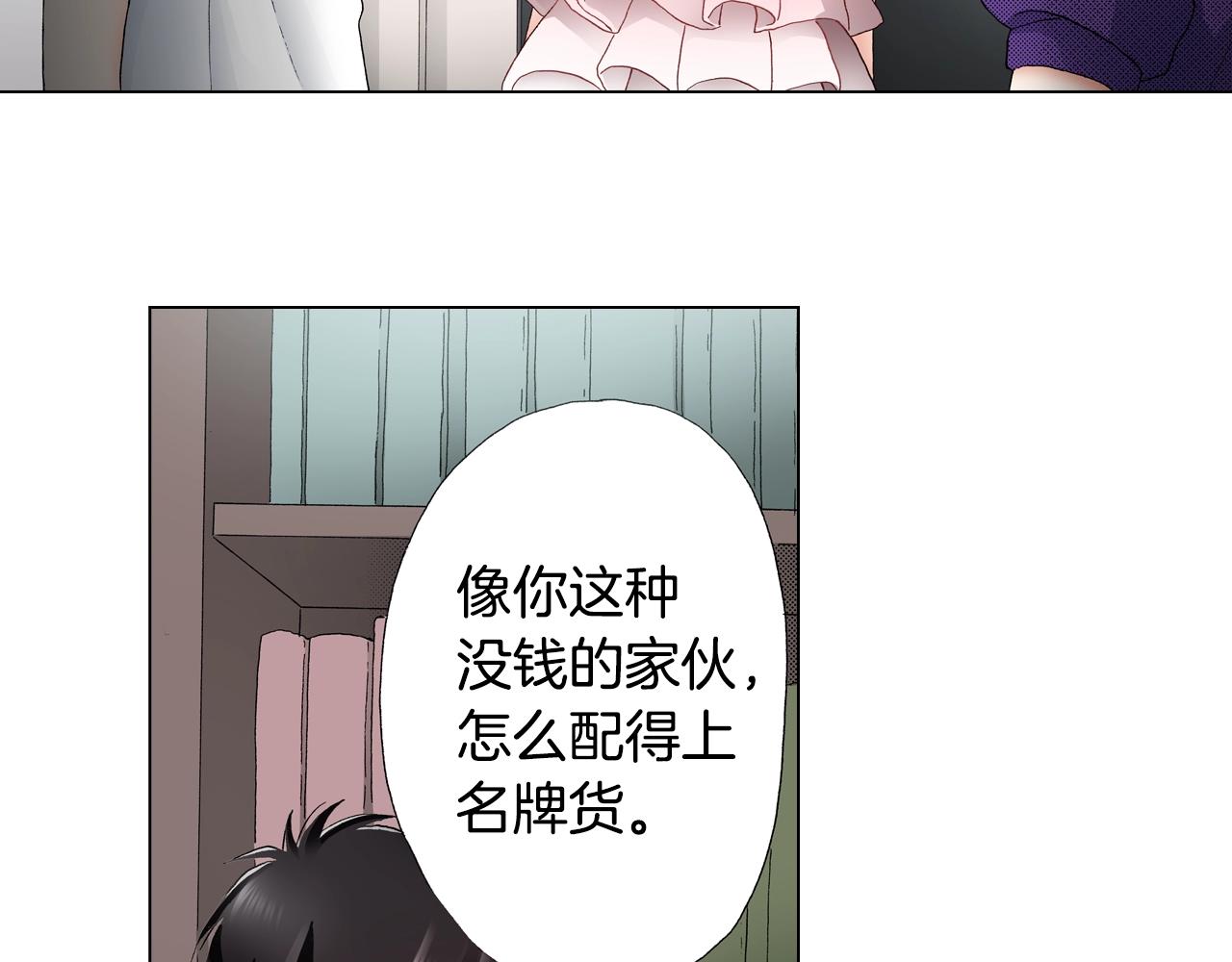 第28话 好想消失掉(1/2)-第29话