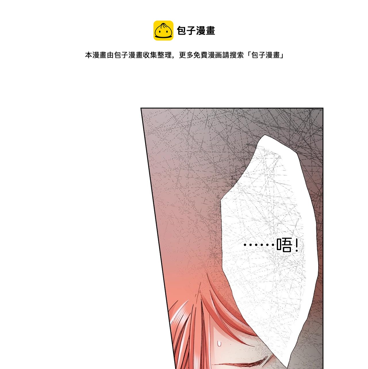 第30话 忽如其来的掉皮(1/2)-第31话