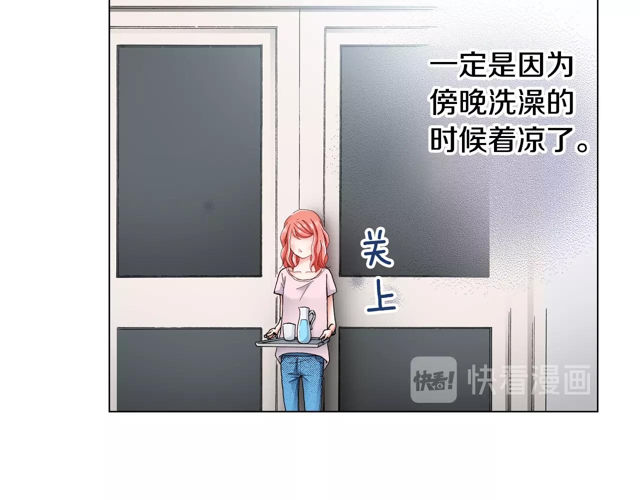 第30话 忽如其来的掉皮(1/2)-第31话