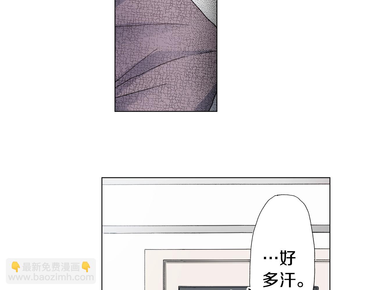 第30话 忽如其来的掉皮(1/2)-第31话