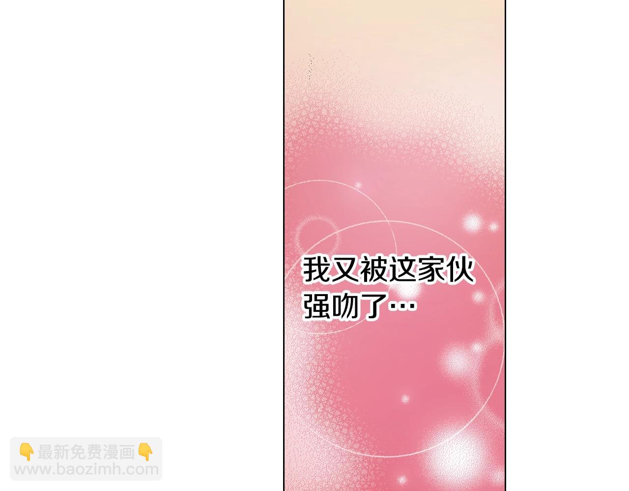 第30话 忽如其来的掉皮(1/2)-第31话
