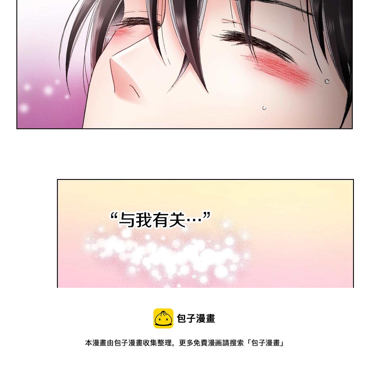 第30话 忽如其来的掉皮(1/2)-第31话