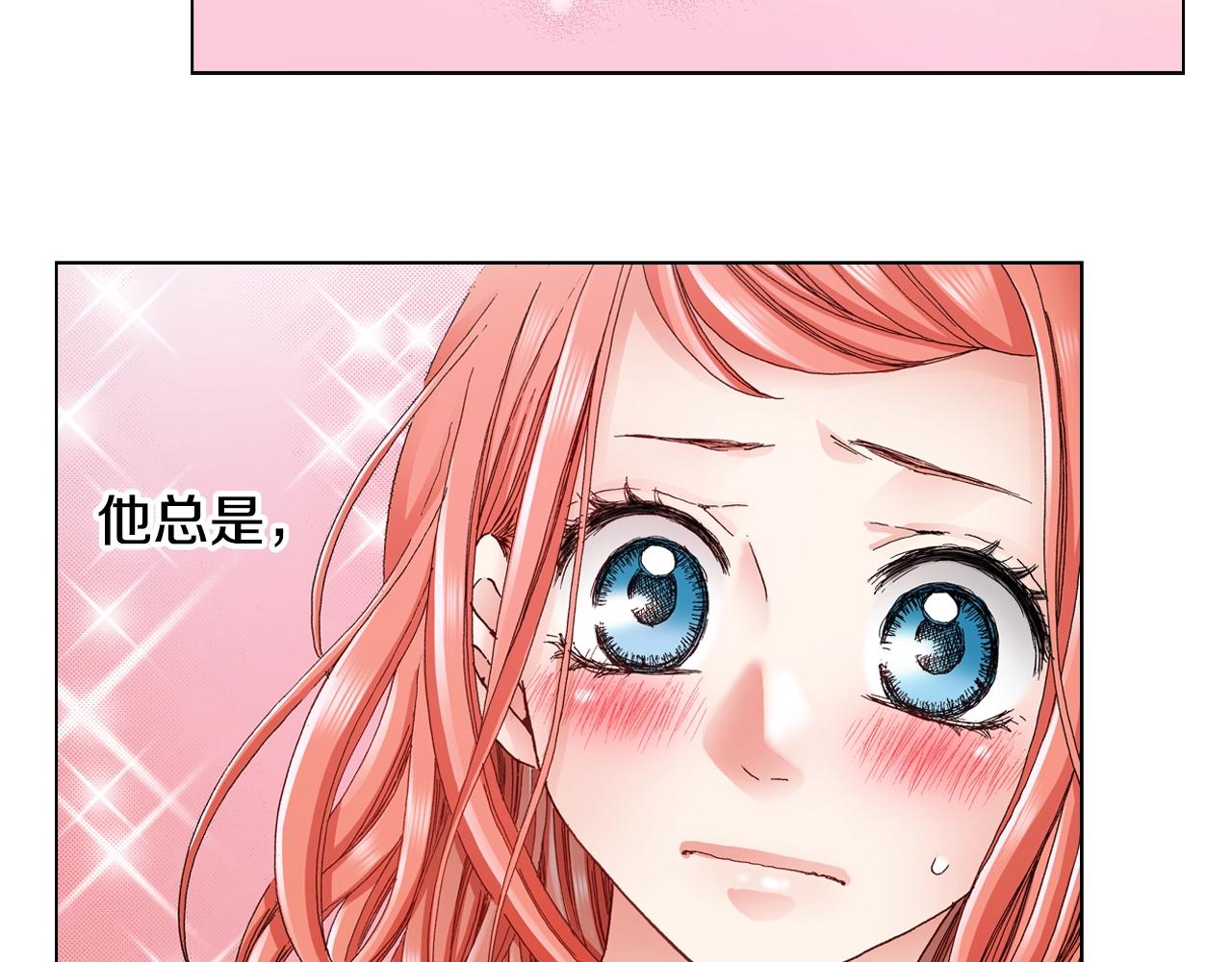 第30话 忽如其来的掉皮(1/2)-第31话