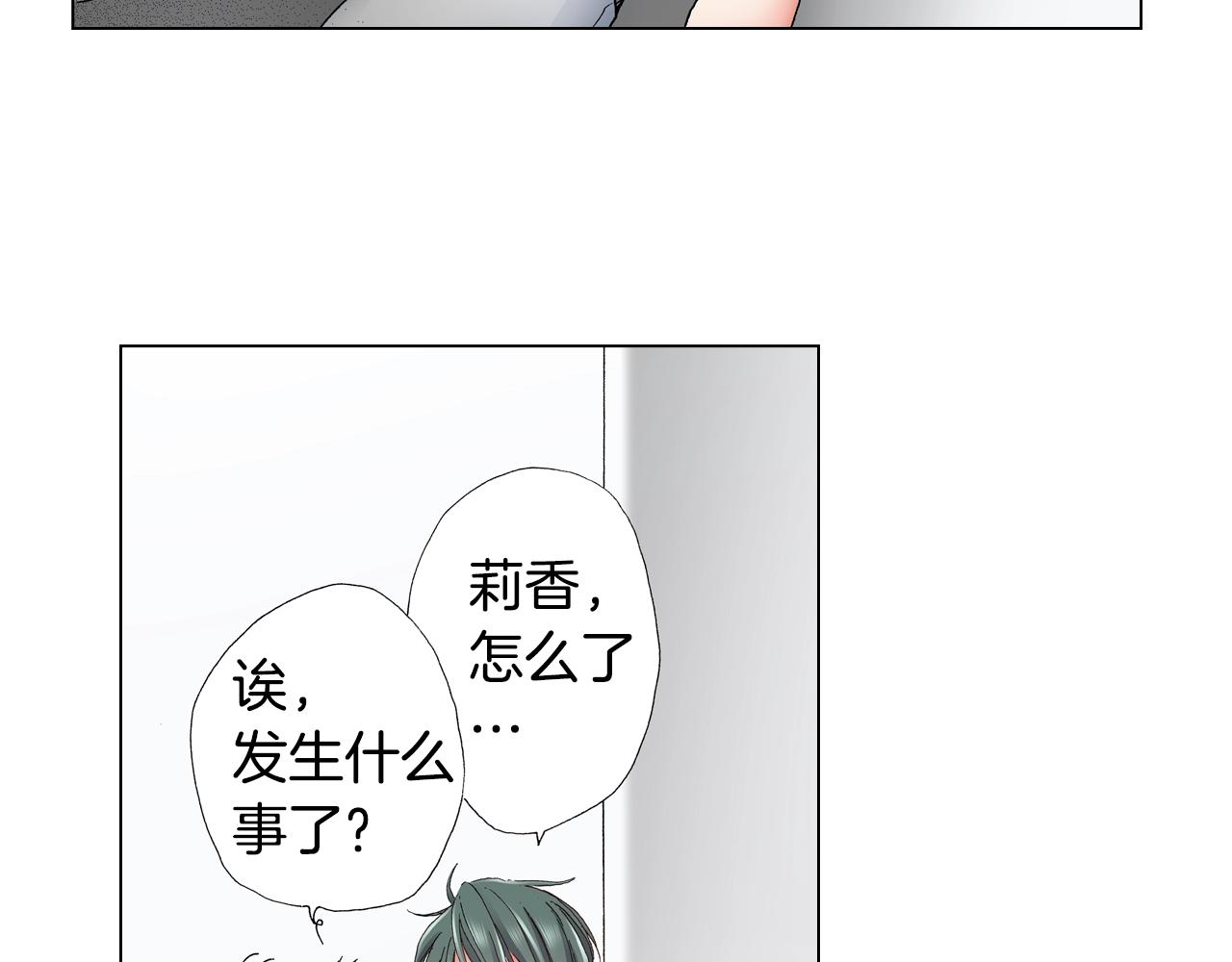 第30话 忽如其来的掉皮(1/2)-第31话