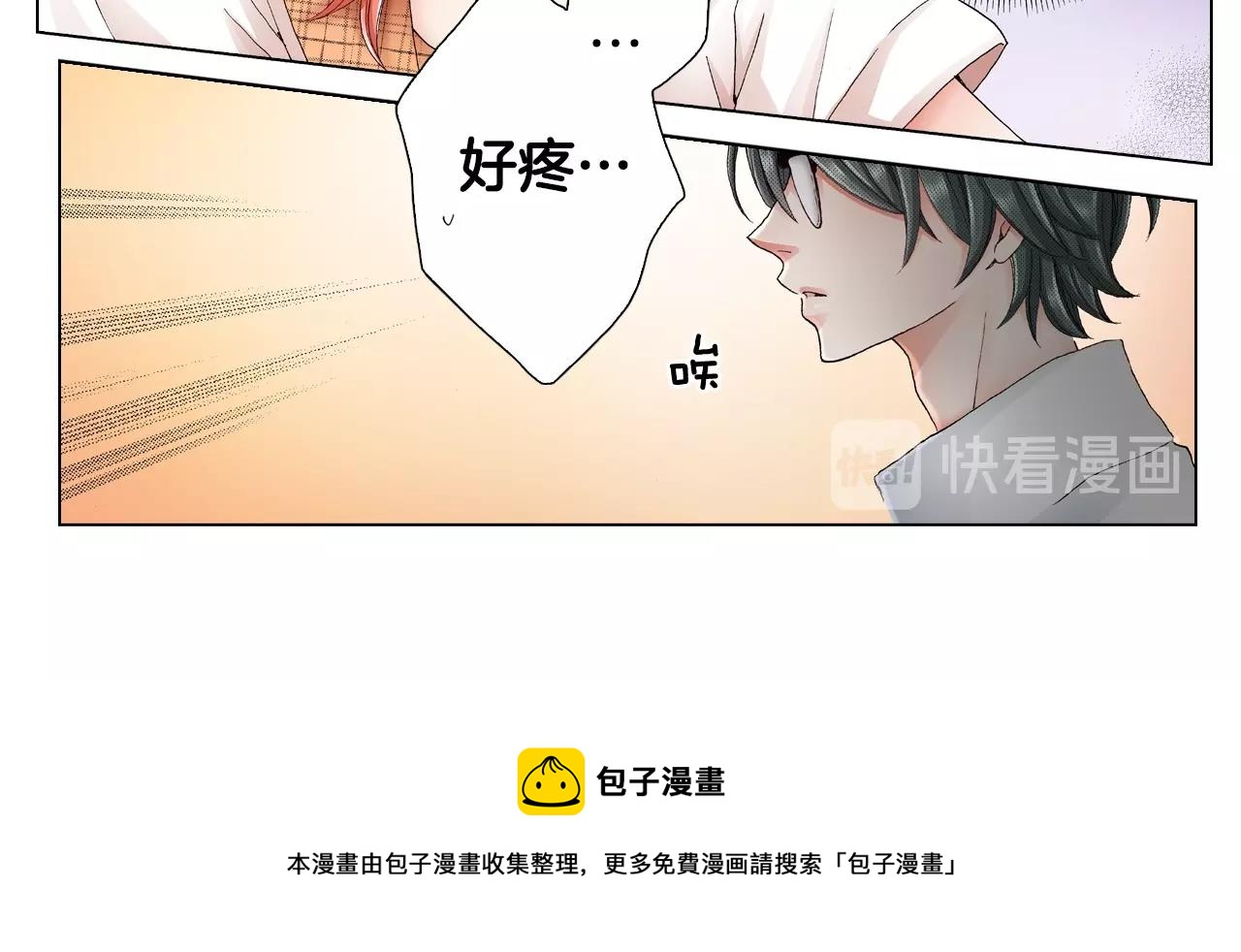 第32话 今天&ldquo;也&rdquo;一起洗澡吧(1/2)-第33话