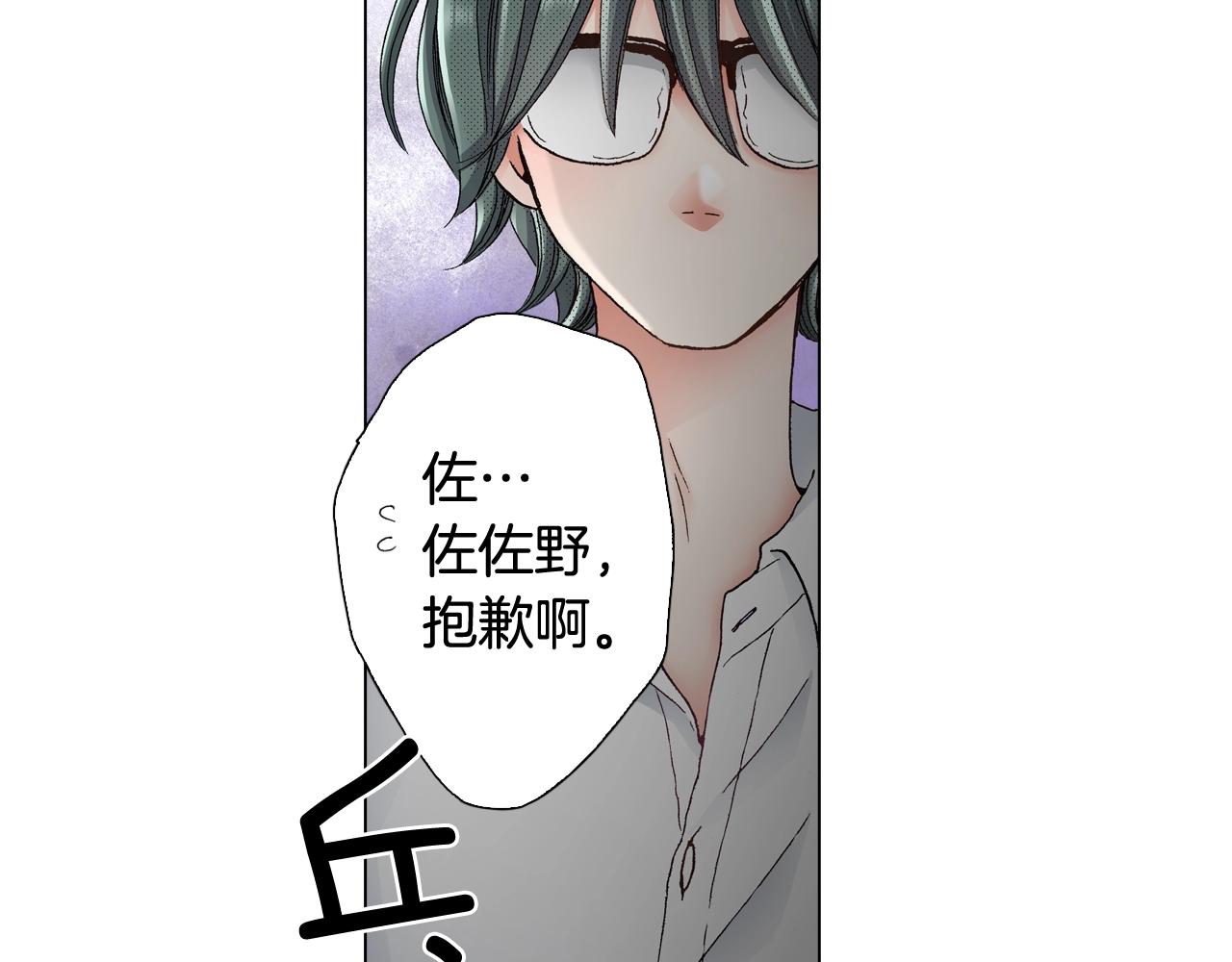 第32话 今天&ldquo;也&rdquo;一起洗澡吧(1/2)-第33话