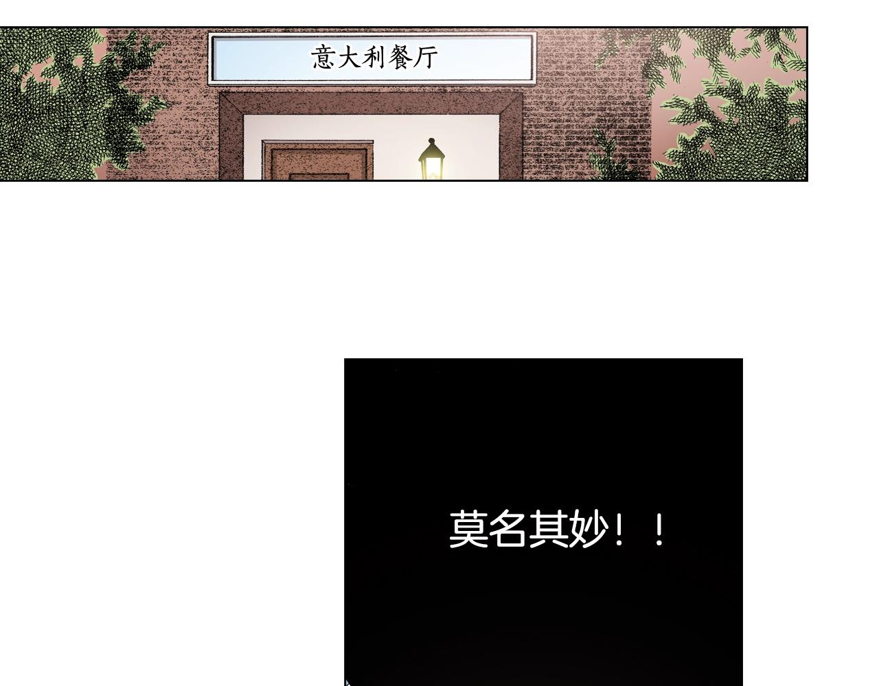 第32话 今天&ldquo;也&rdquo;一起洗澡吧(1/2)-第33话