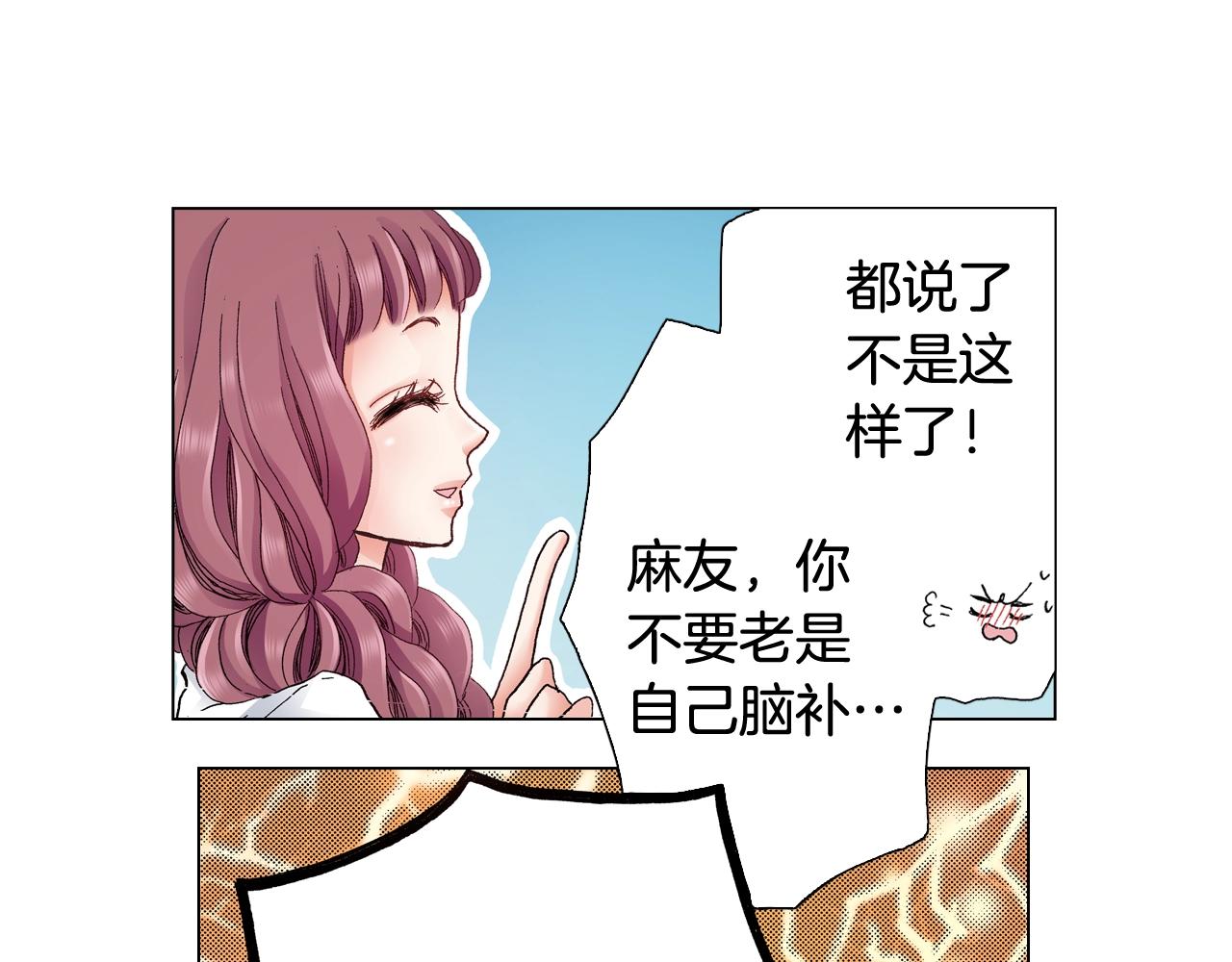 第32话 今天&ldquo;也&rdquo;一起洗澡吧(1/2)-第33话