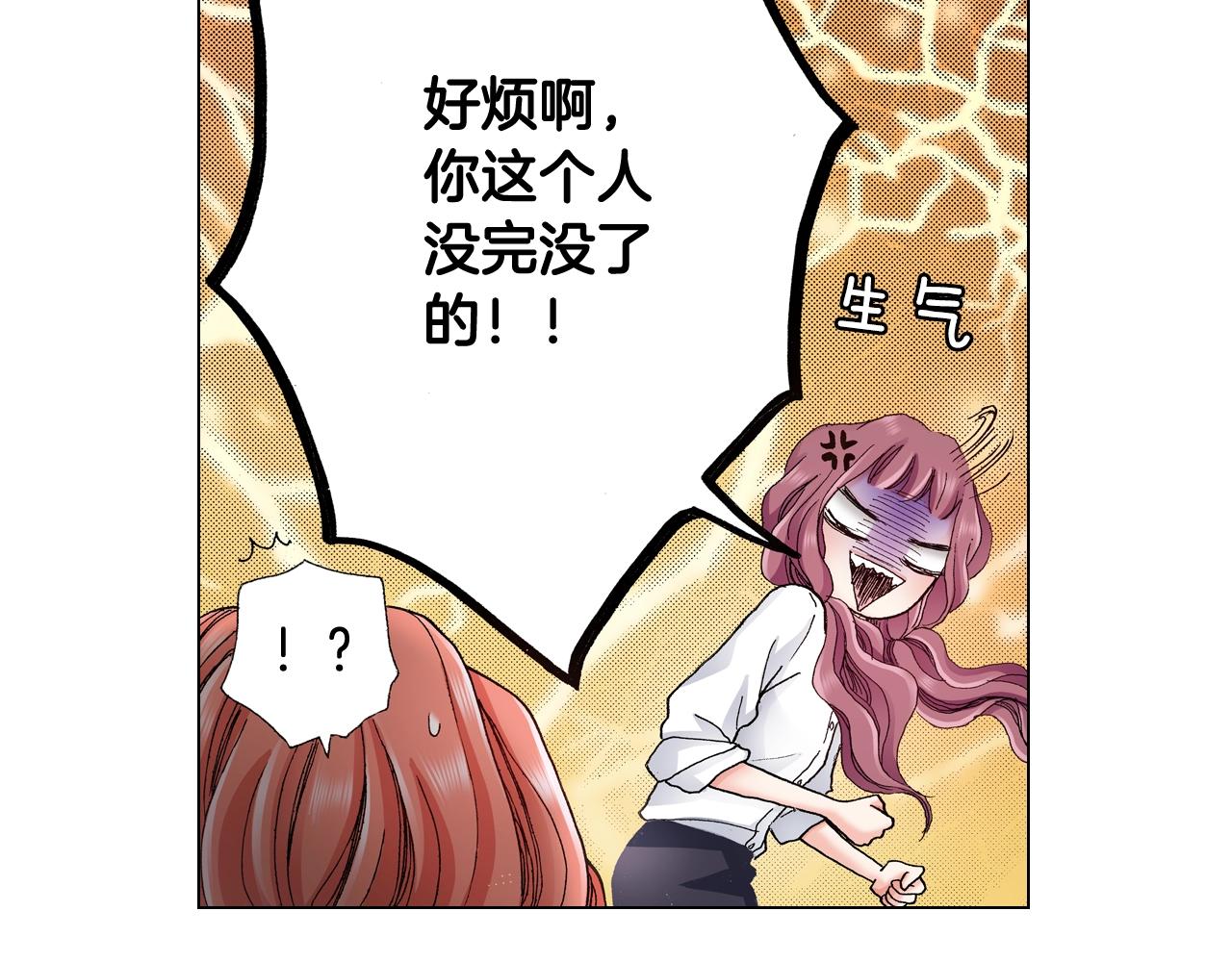 第32话 今天&ldquo;也&rdquo;一起洗澡吧(1/2)-第33话
