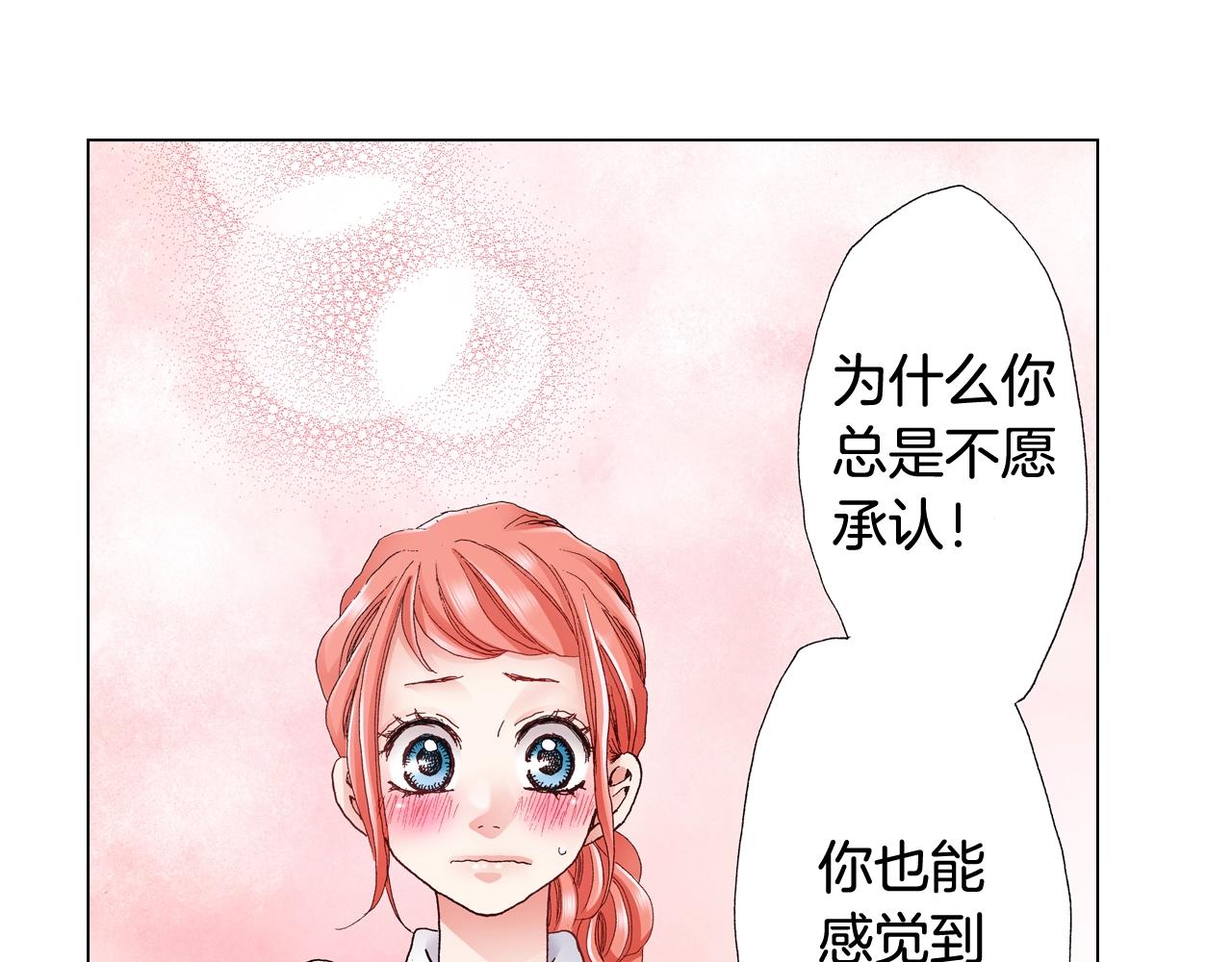 第32话 今天&ldquo;也&rdquo;一起洗澡吧(1/2)-第33话