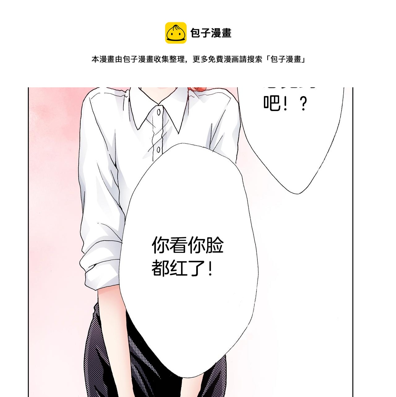 第32话 今天&ldquo;也&rdquo;一起洗澡吧(1/2)-第33话
