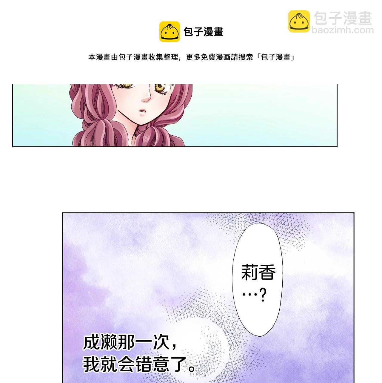 第32话 今天&ldquo;也&rdquo;一起洗澡吧(1/2)-第33话