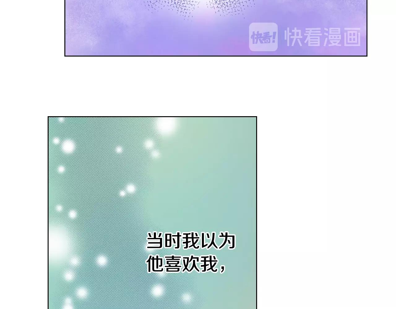 第32话 今天&ldquo;也&rdquo;一起洗澡吧(1/2)-第33话