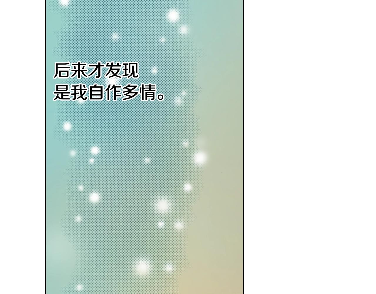 第32话 今天&ldquo;也&rdquo;一起洗澡吧(1/2)-第33话