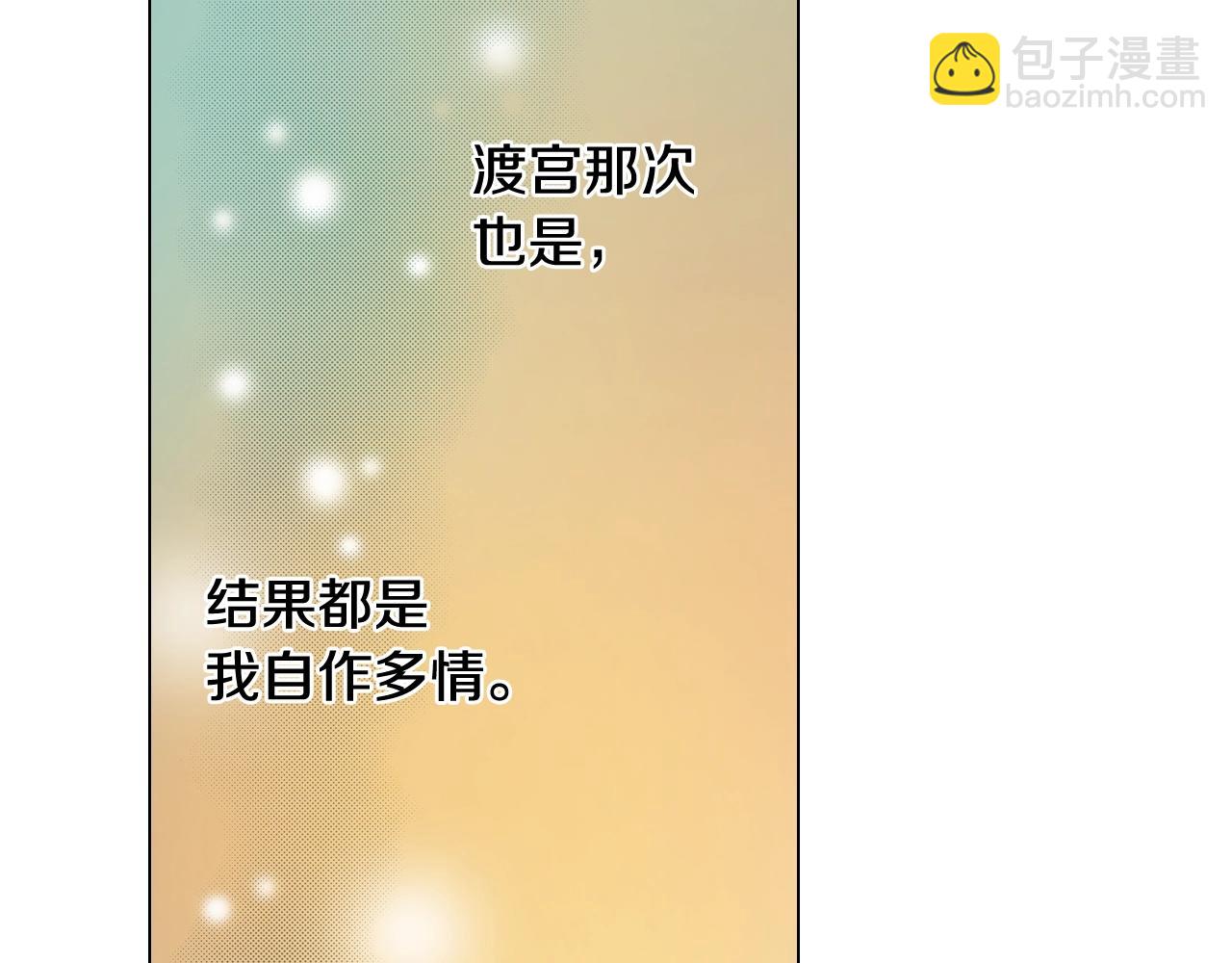 第32话 今天&ldquo;也&rdquo;一起洗澡吧(1/2)-第33话
