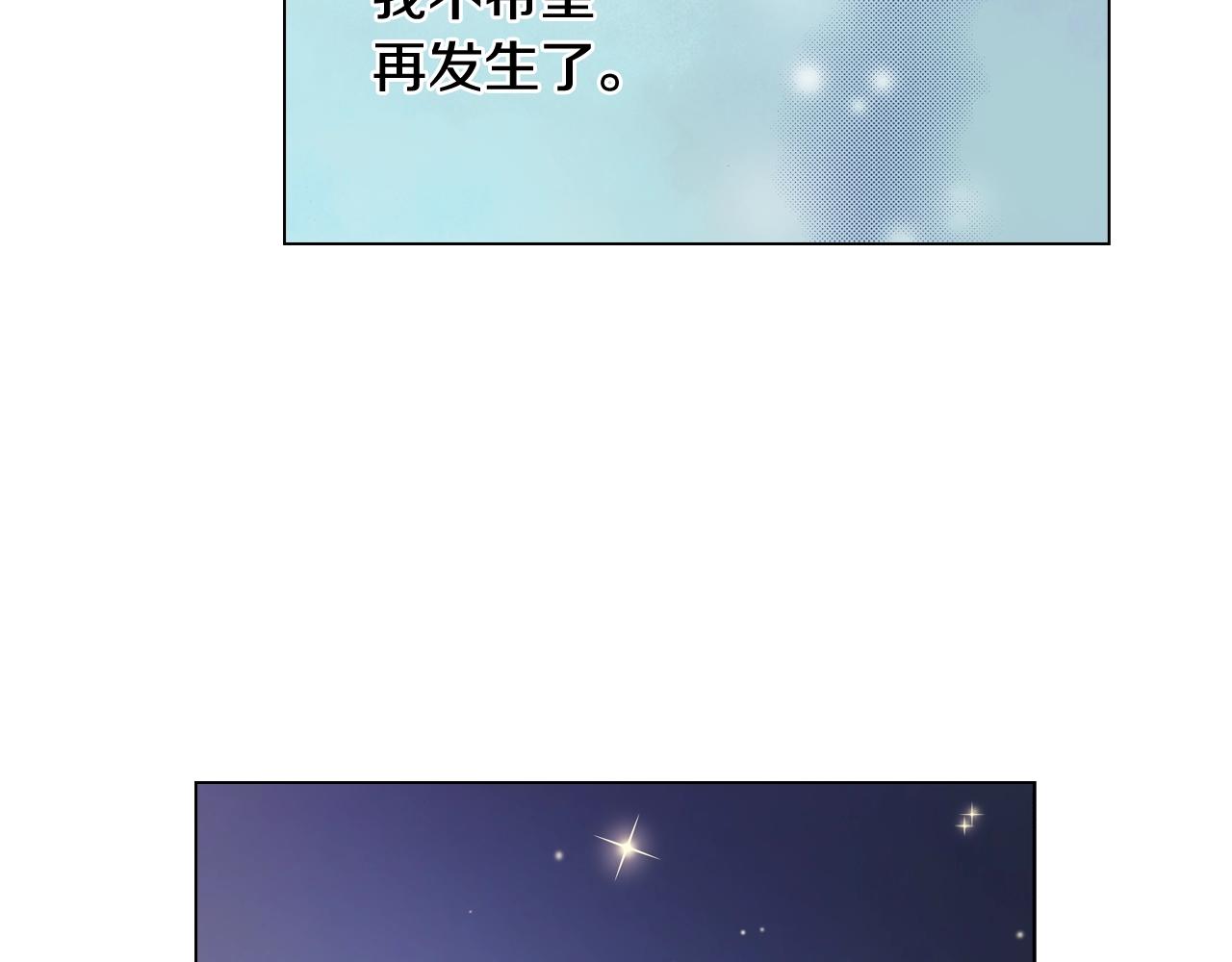第32话 今天&ldquo;也&rdquo;一起洗澡吧(1/2)-第33话
