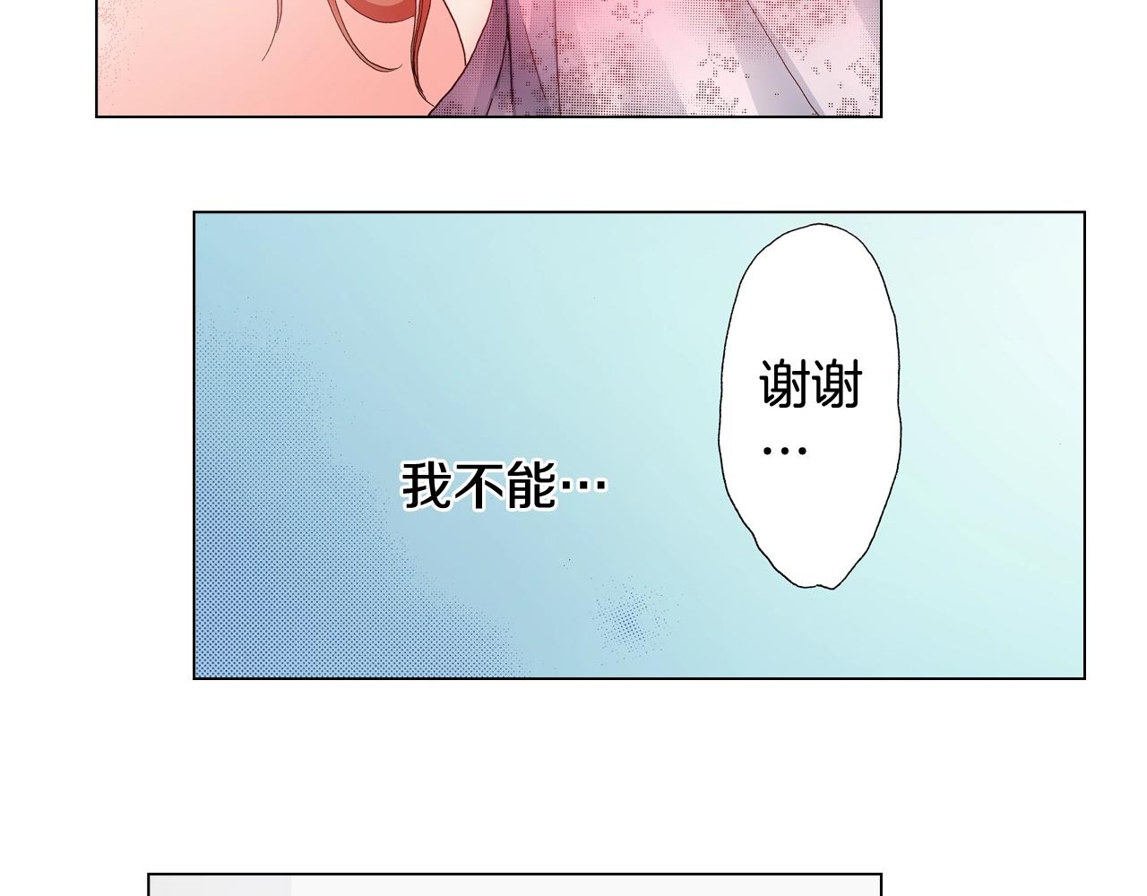 第32话 今天&ldquo;也&rdquo;一起洗澡吧(1/2)-第33话