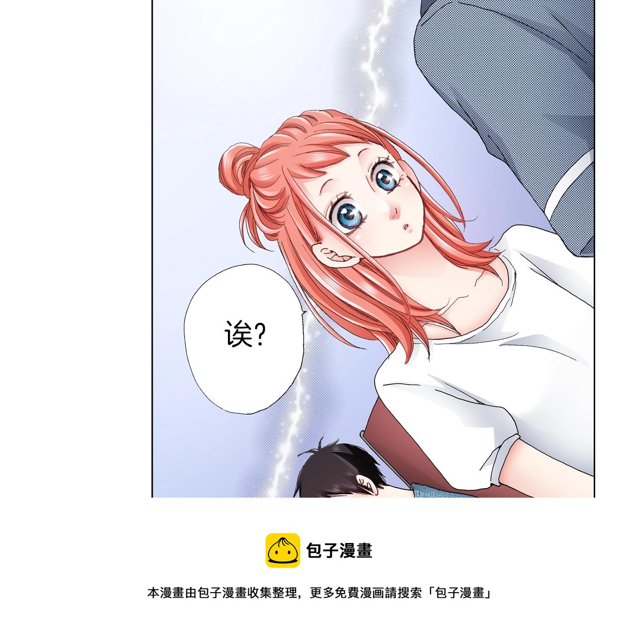 第34话 温泉中的八卦会谈(1/3)-第35话