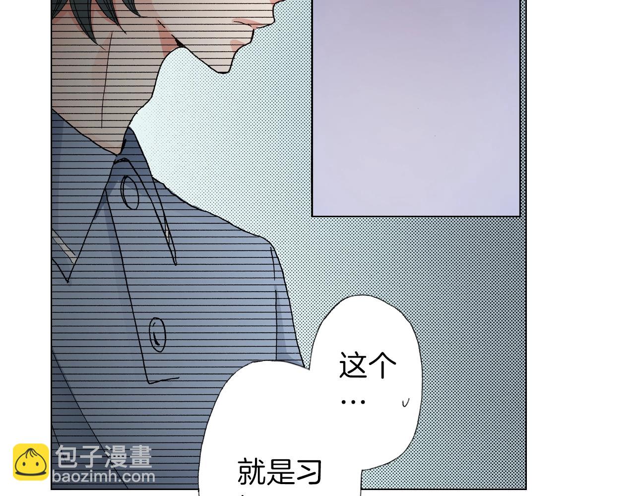 第34话 温泉中的八卦会谈(1/3)-第35话