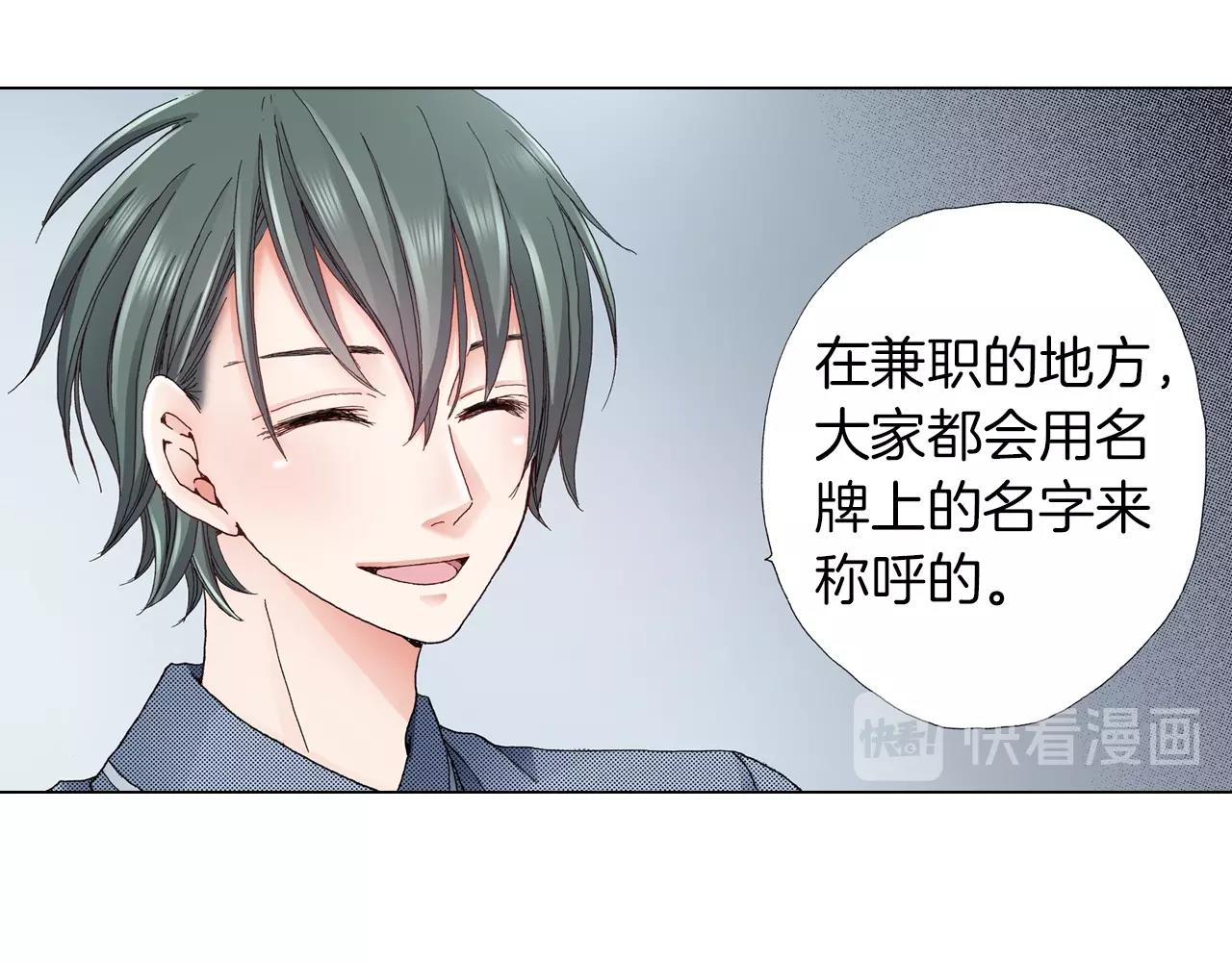 第34话 温泉中的八卦会谈(1/3)-第35话