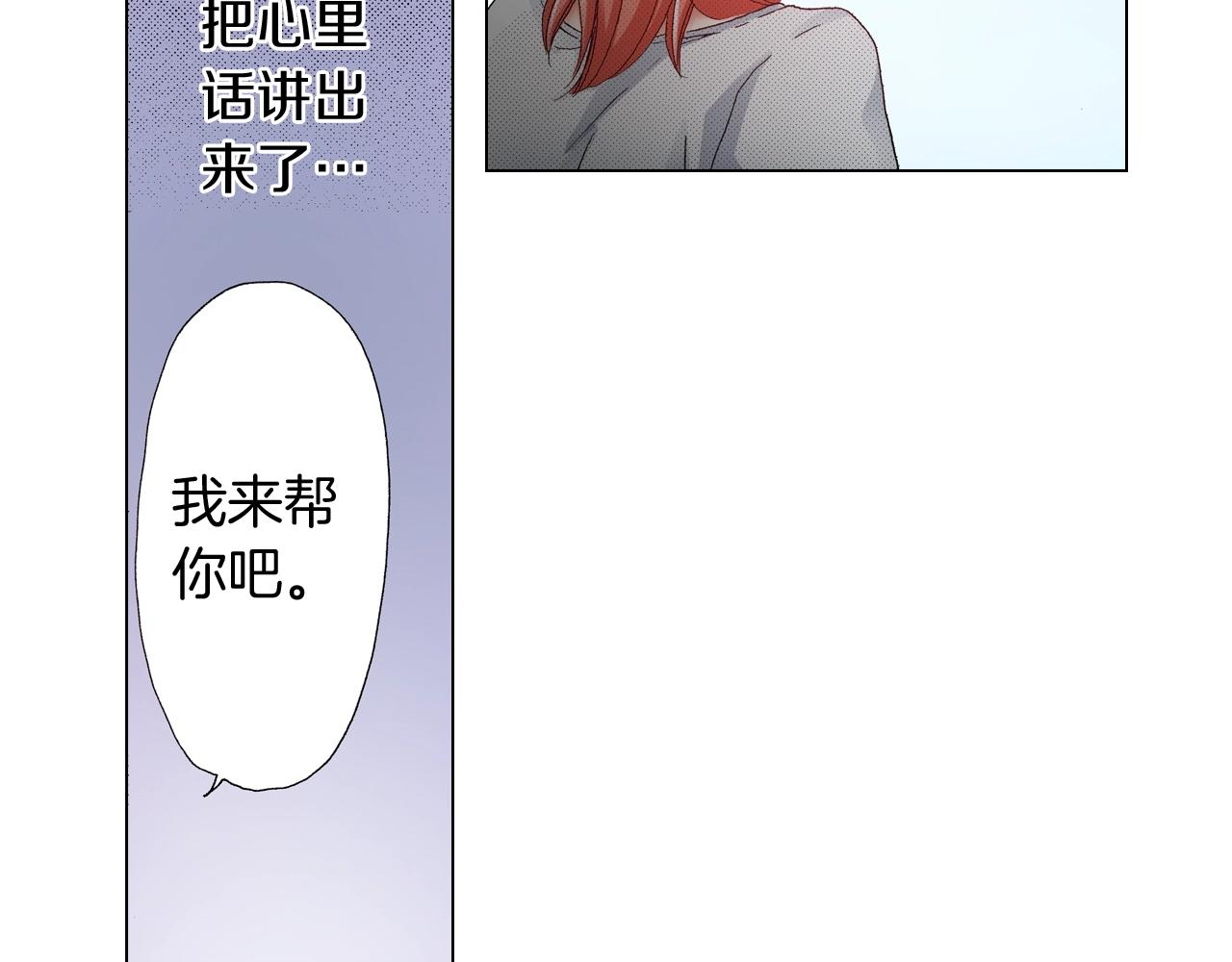 第34话 温泉中的八卦会谈(1/3)-第35话