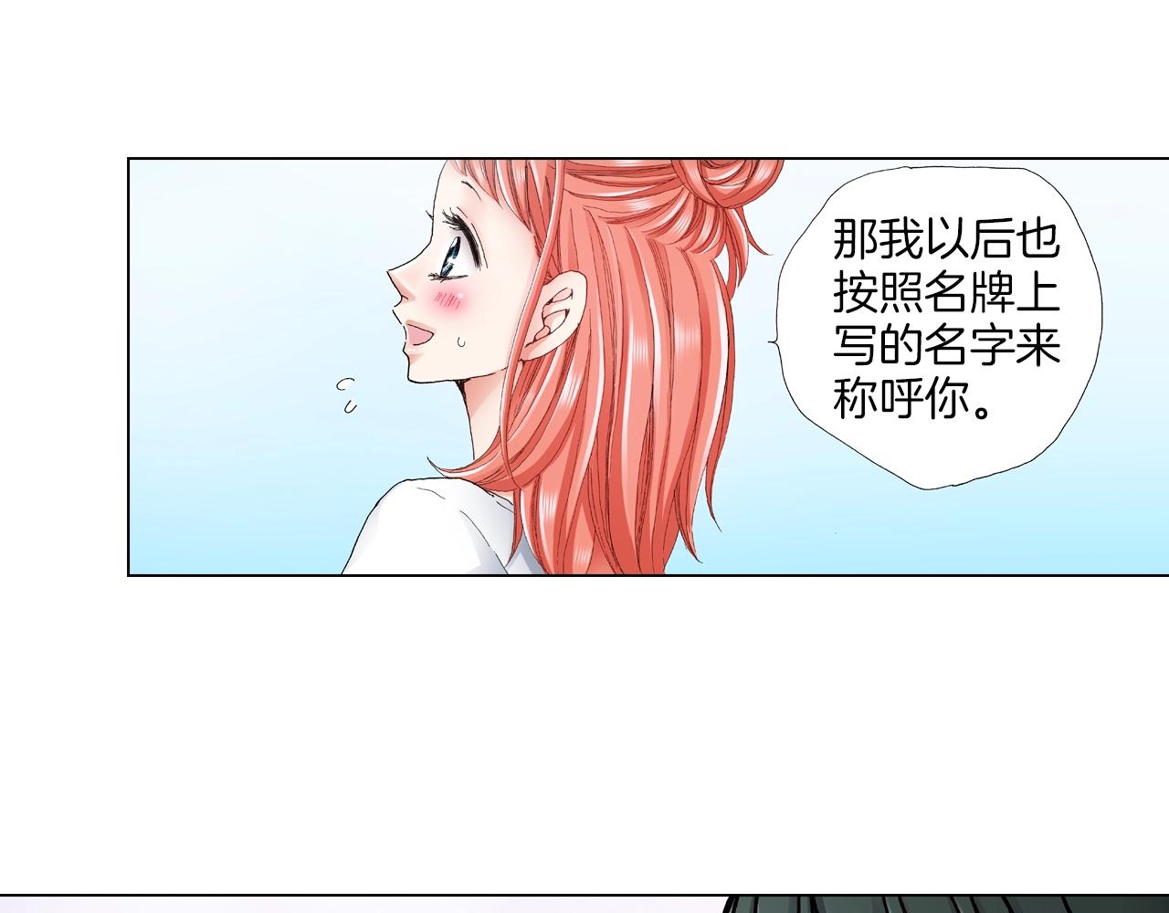 第34话 温泉中的八卦会谈(1/3)-第35话