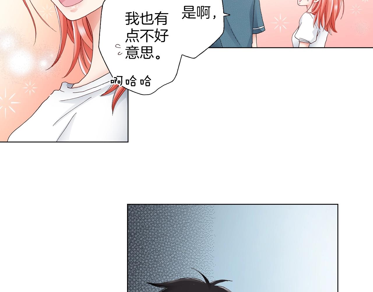 第34话 温泉中的八卦会谈(1/3)-第35话