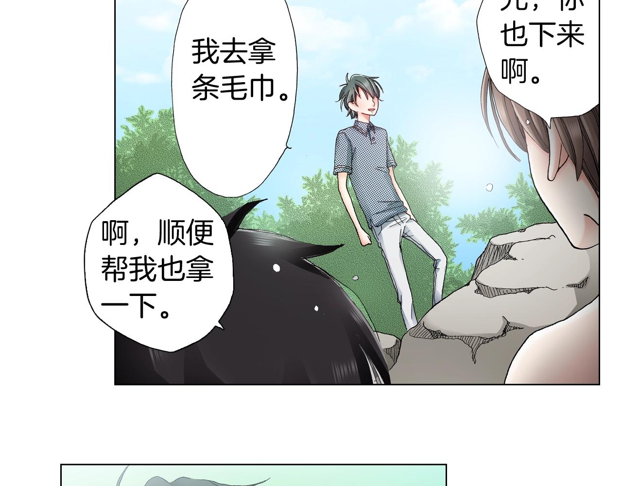 第34话 温泉中的八卦会谈(1/3)-第35话