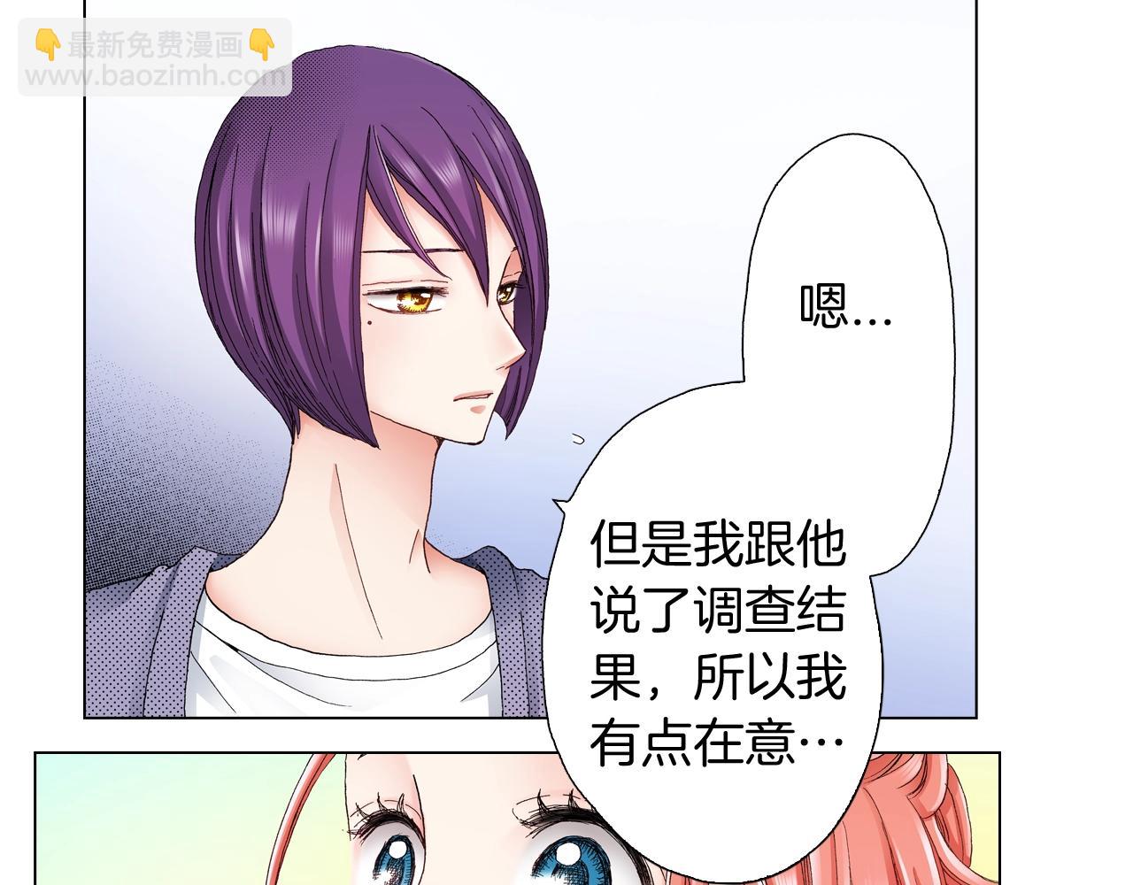 第34话 温泉中的八卦会谈(1/3)-第35话