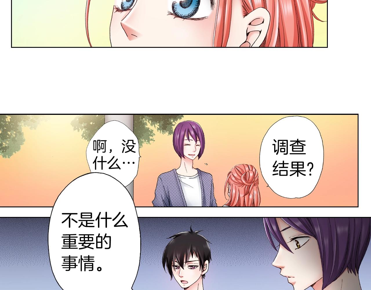 第34话 温泉中的八卦会谈(1/3)-第35话