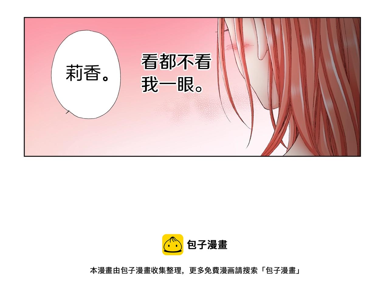 第34话 温泉中的八卦会谈(1/3)-第35话