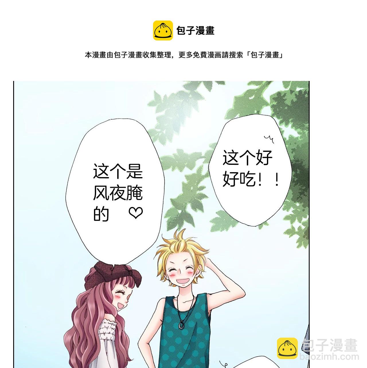 第34话 温泉中的八卦会谈(1/3)-第35话