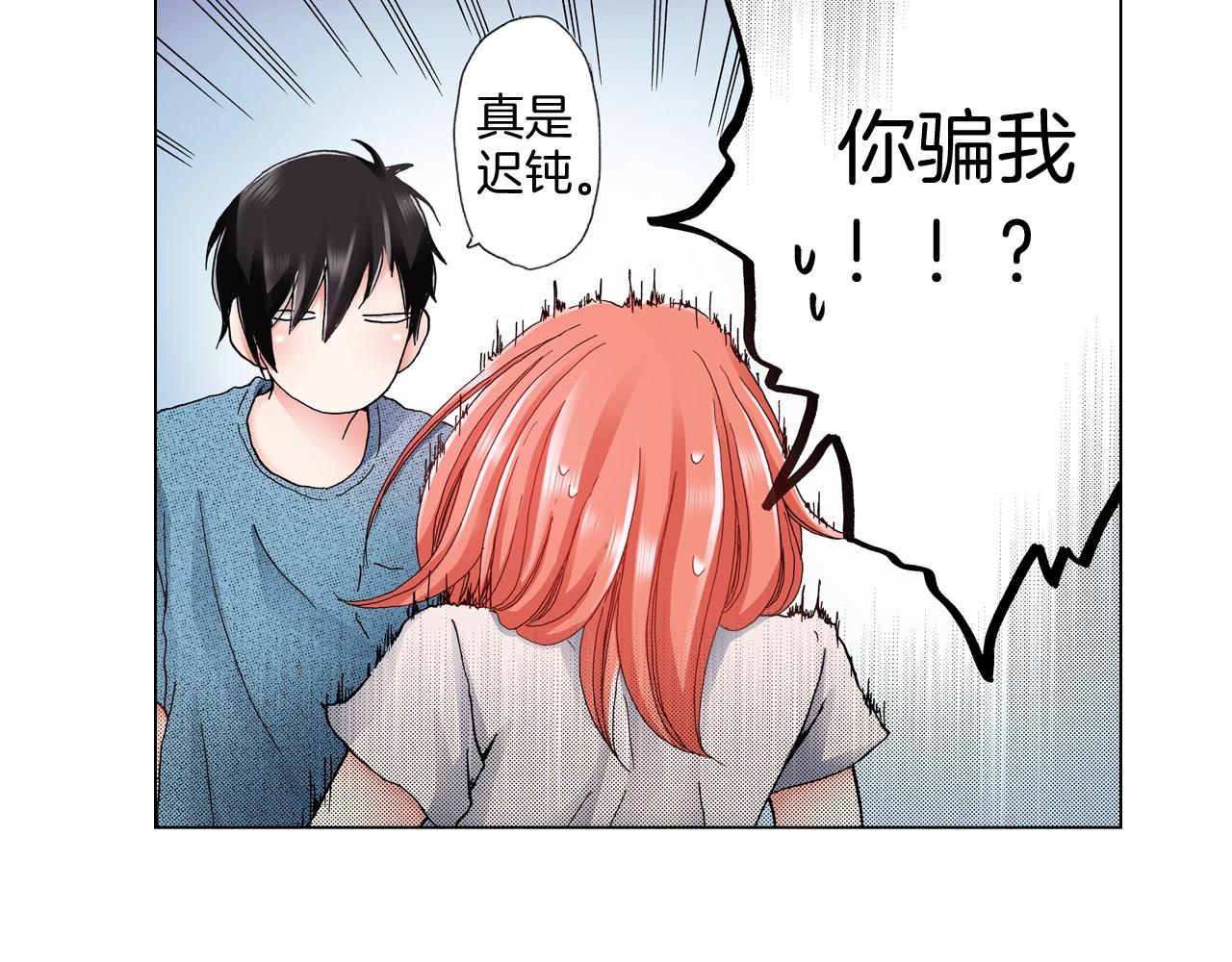 第36话 什么俗套的雨夜情节(1/3)-第37话