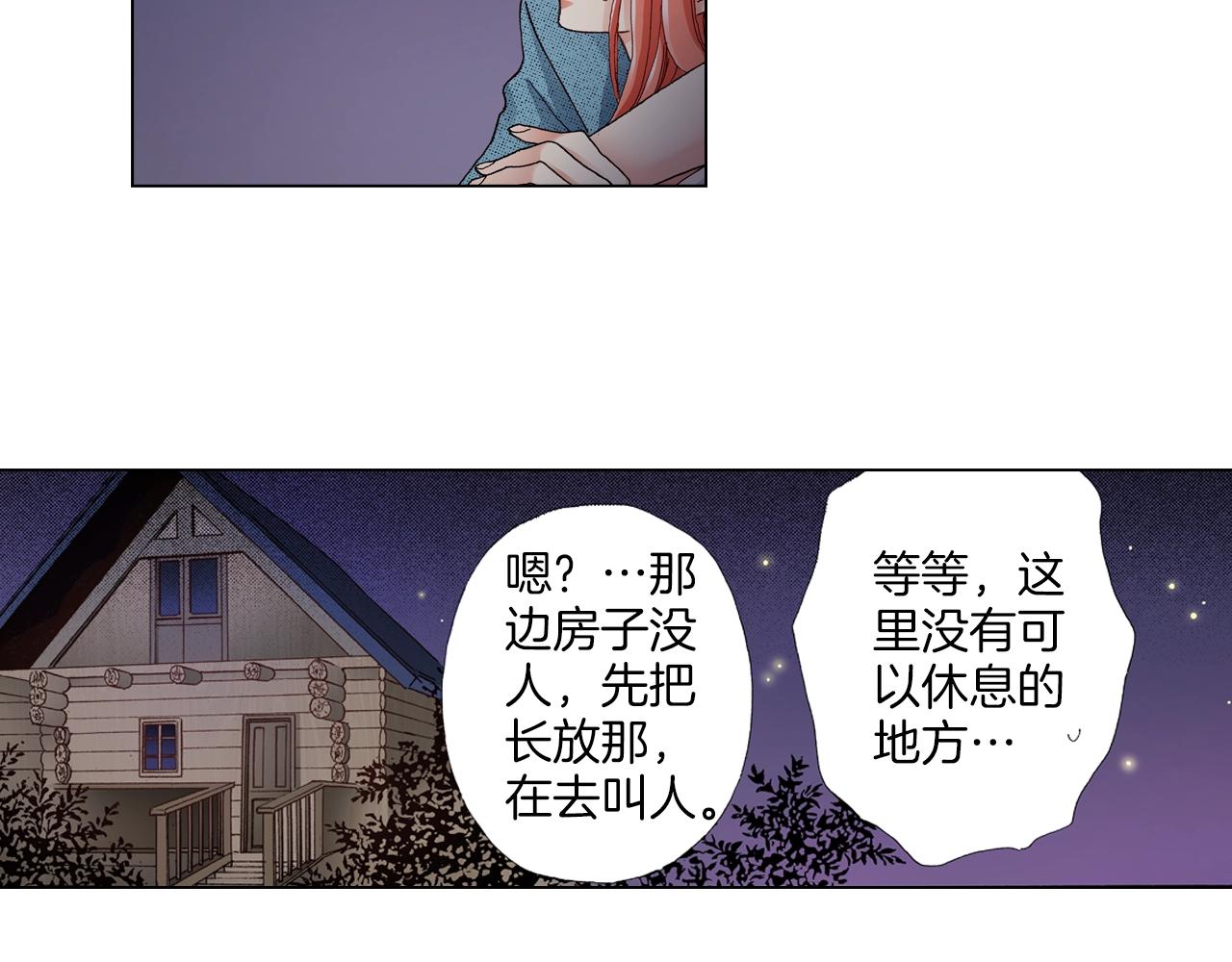 第36话 什么俗套的雨夜情节(1/3)-第37话