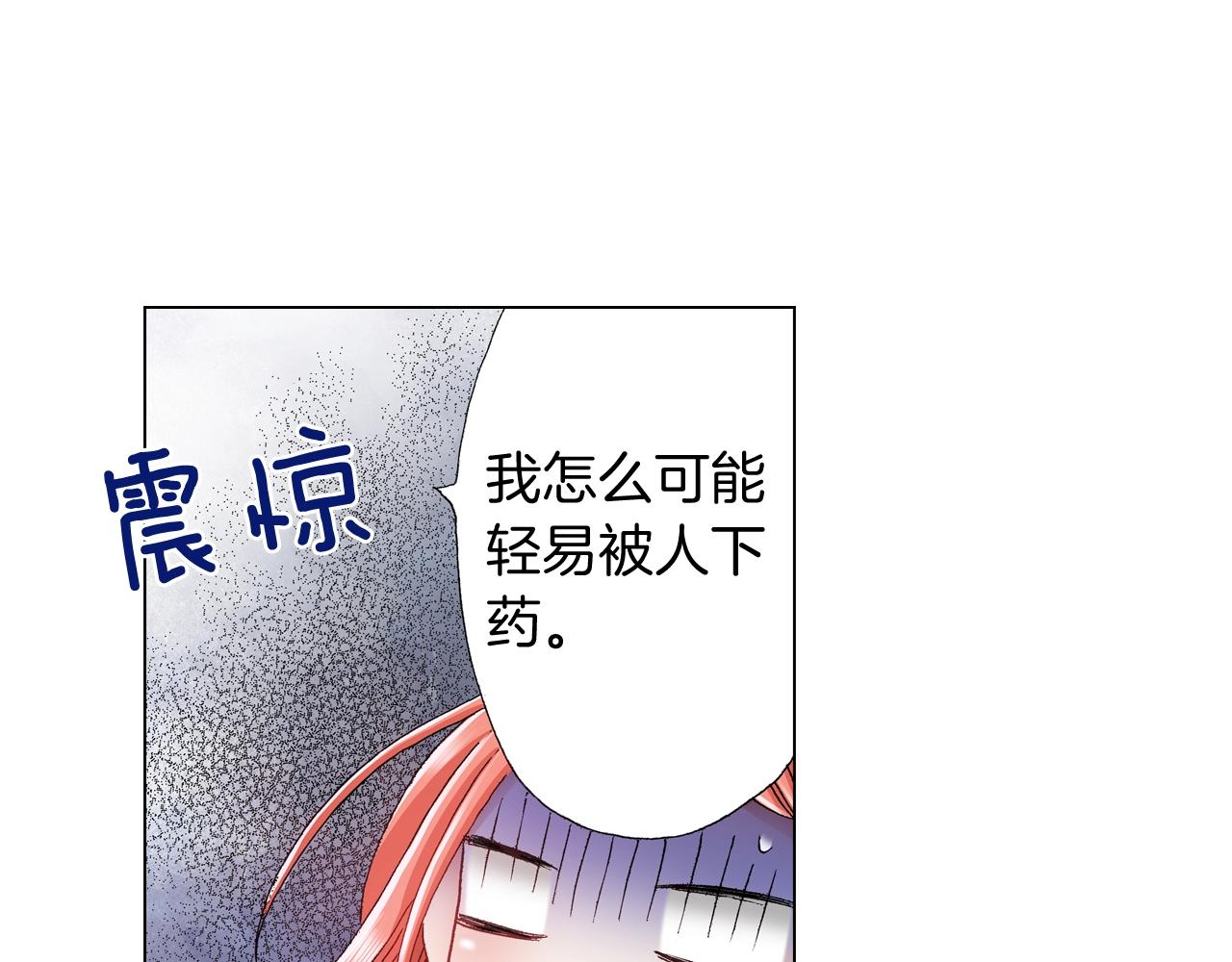 第36话 什么俗套的雨夜情节(1/3)-第37话