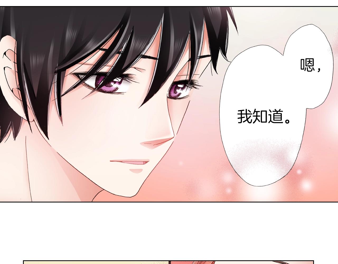 第36话 什么俗套的雨夜情节(1/3)-第37话