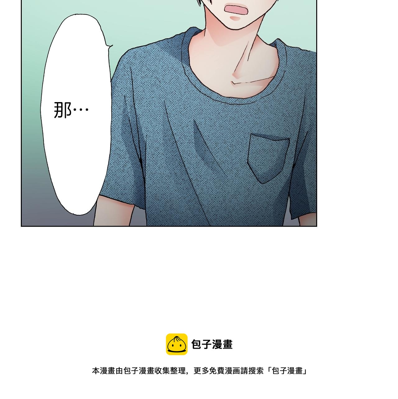 第36话 什么俗套的雨夜情节(1/3)-第37话