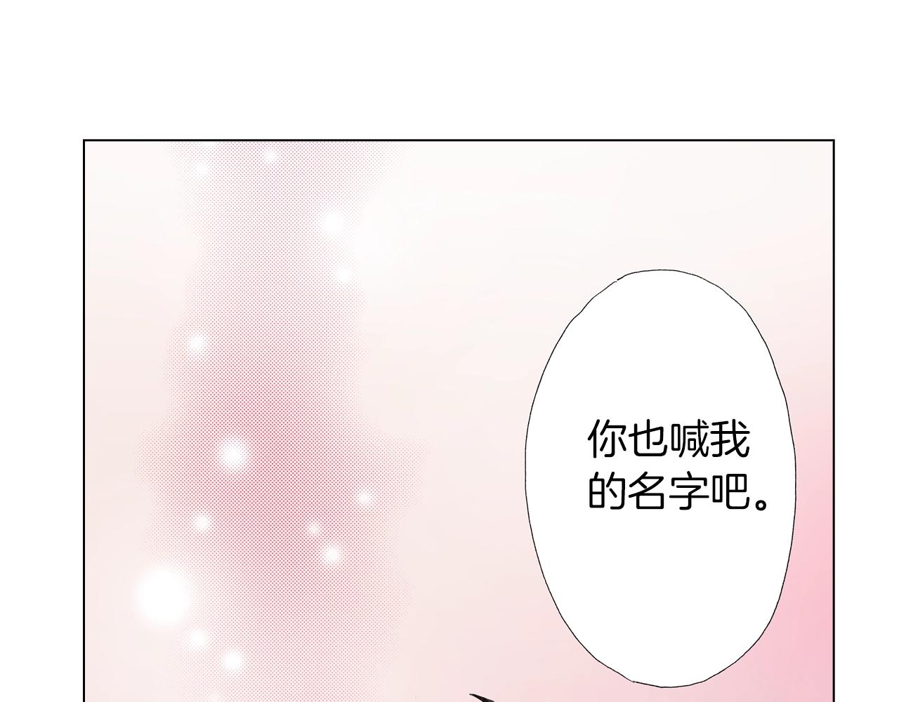 第36话 什么俗套的雨夜情节(1/3)-第37话