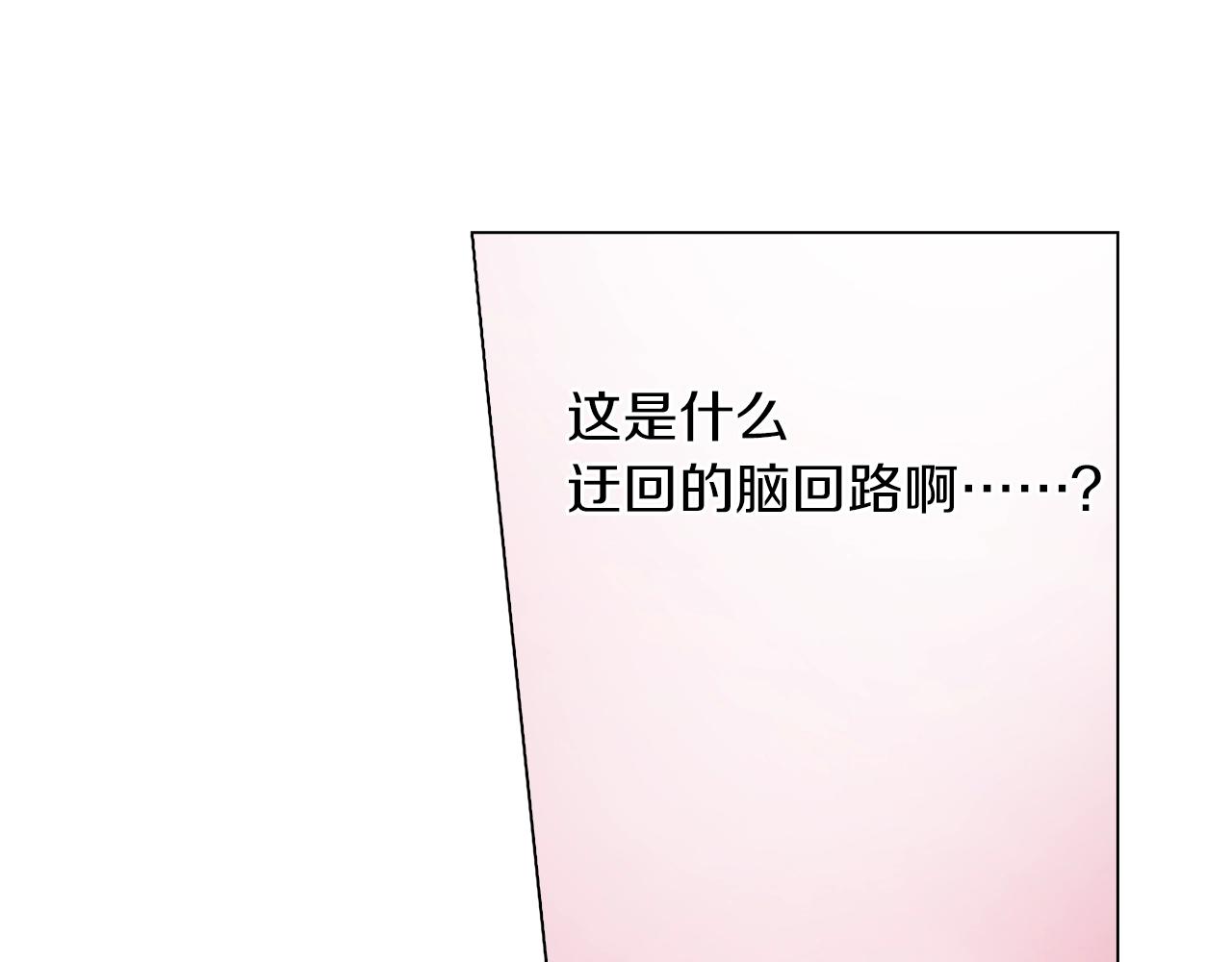 第36话 什么俗套的雨夜情节(1/3)-第37话